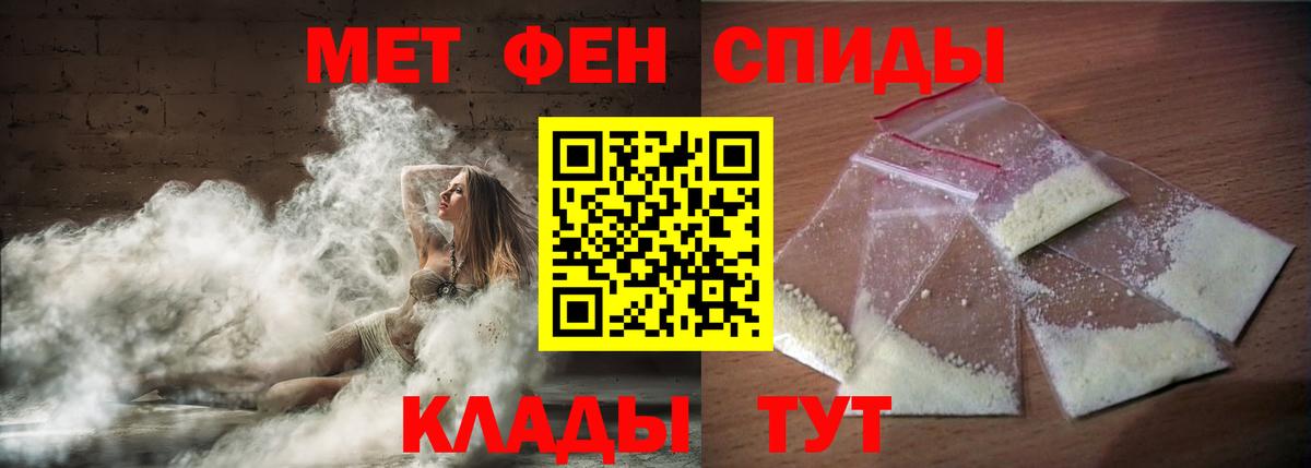 Амфетамин Розовый  Вход с VPN  АМФЕТАМИН  Учалы 