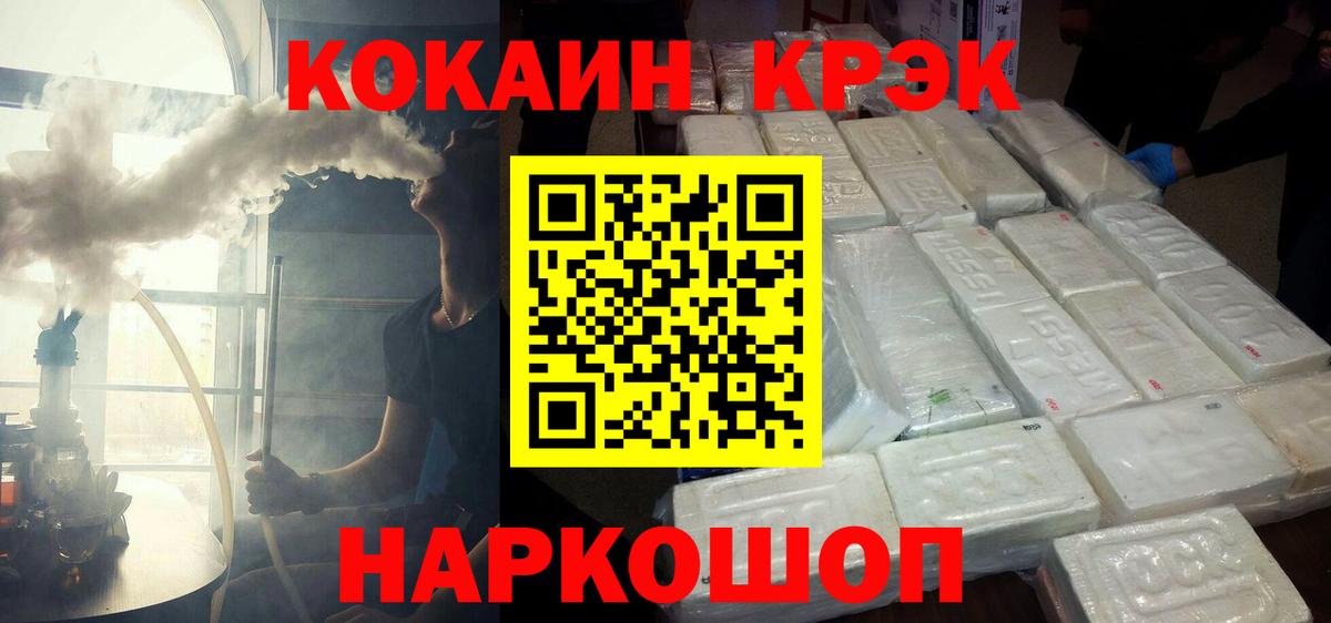 Cocaine Колумбийский Учалы