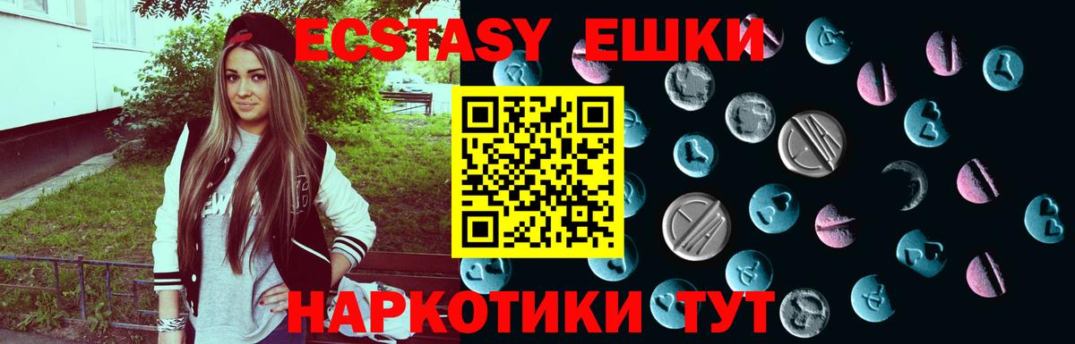 ЭКСТАЗИ Philipp Plein  Ecstasy  Учалы  Вход с VPN 