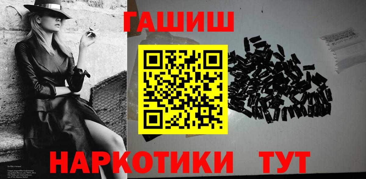 Гашиш 40% ТГК Учалы