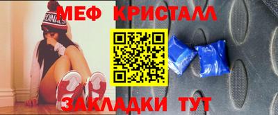 сатива Можайск