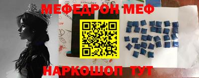 сатива Можайск
