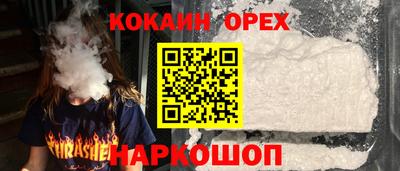 сатива Можайск
