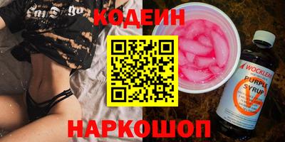сатива Можайск