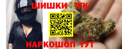 сатива Можайск