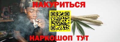 сатива Можайск