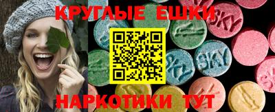 сатива Можайск