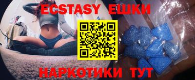 гашик Моздок