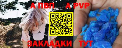 сатива Можайск