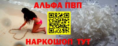 сатива Можайск