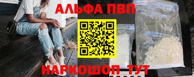 сатива Можайск