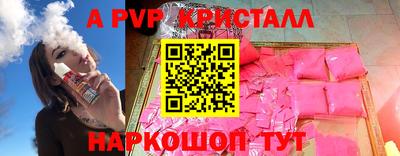 сатива Можайск