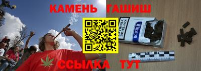 гашик Моздок