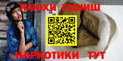 гашик Моздок