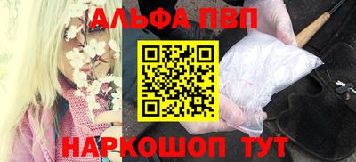 сатива Можайск