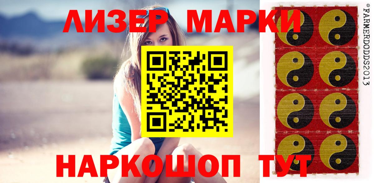 LSD-25 экстази  LSD-25 экстази кислота  Вход с VPN  Учалы  LSD-25 экстази ecstasy 