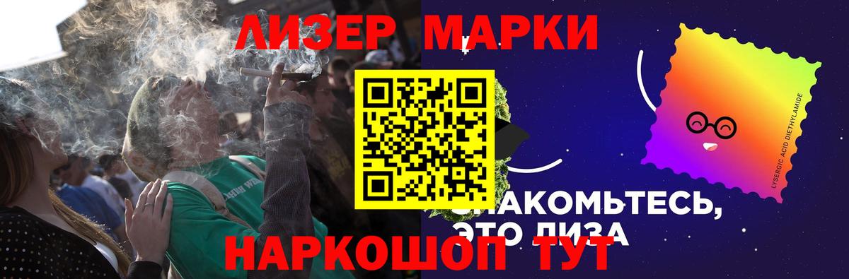 ЛСД экстази кислота Учалы