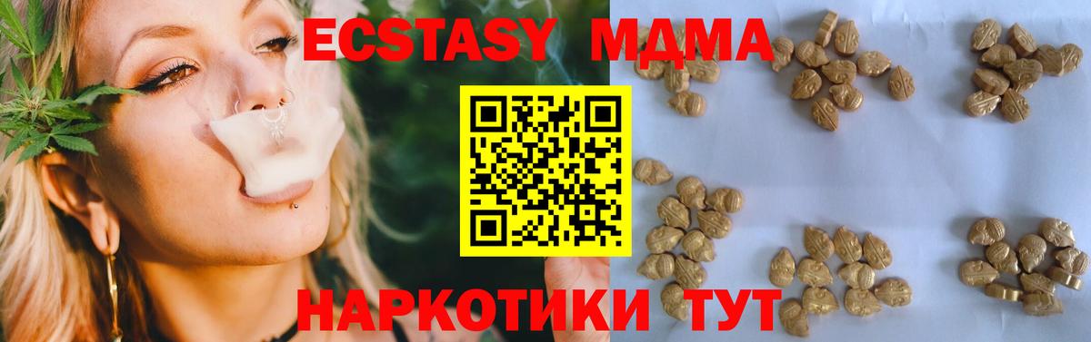 Учалы  MDMA молли  MDMA  Вход с VPN 