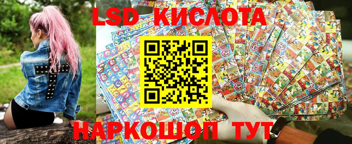 Марки N-bome 1500мкг Учалы