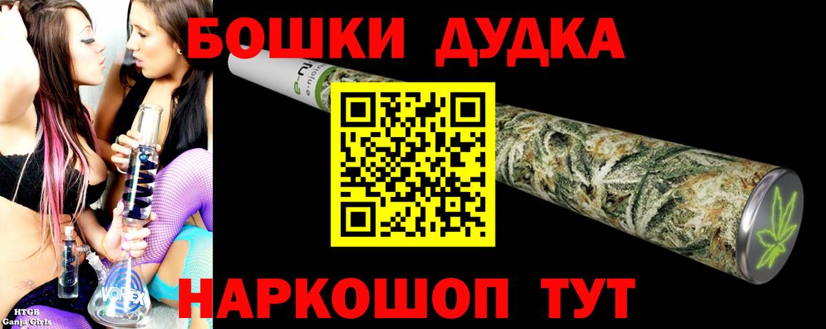 Марихуана ГИДРОПОН  Вход с VPN  Бошки марихуана LSD WEED  МАРИХУАНА White Widow  Учалы  Канабис Amnesia 