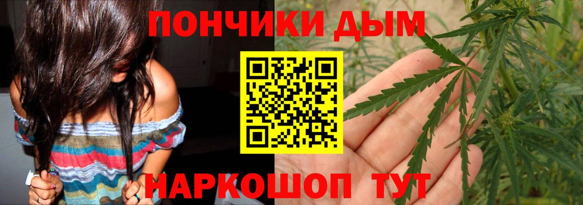 Шишки марихуана LSD WEED Учалы